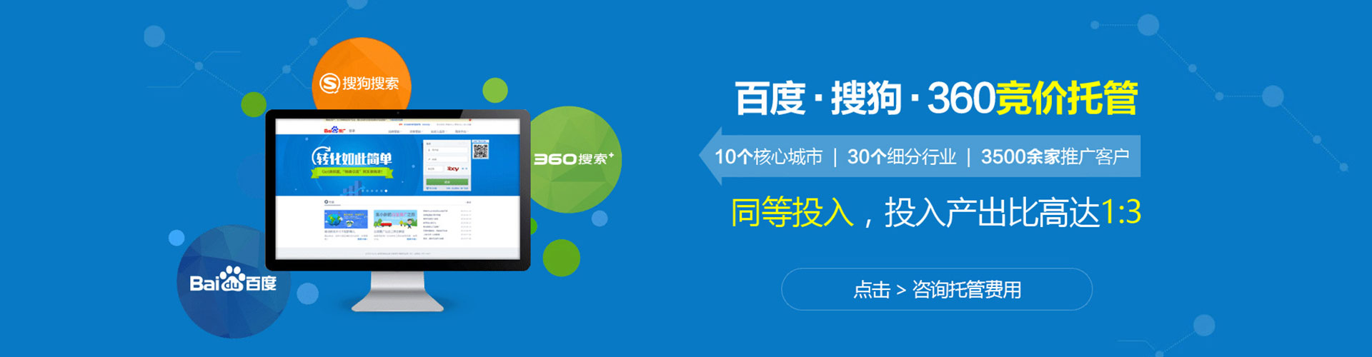 洛扎sem服务