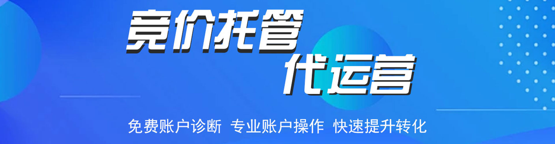 洛扎信息流竞价