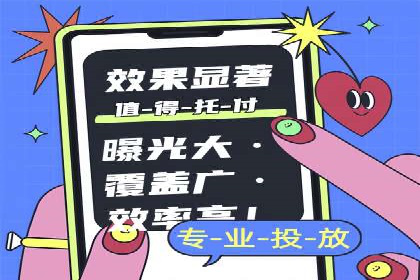 百度SEM与竞价排名策略的深度结合案例