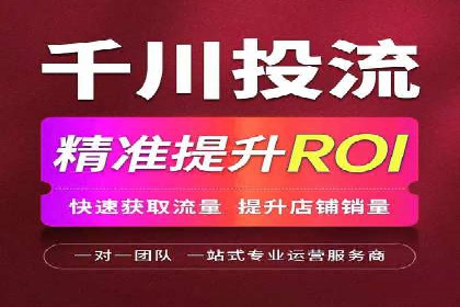 百度推广代运营公司案例：创意广告设计助力品牌崛起